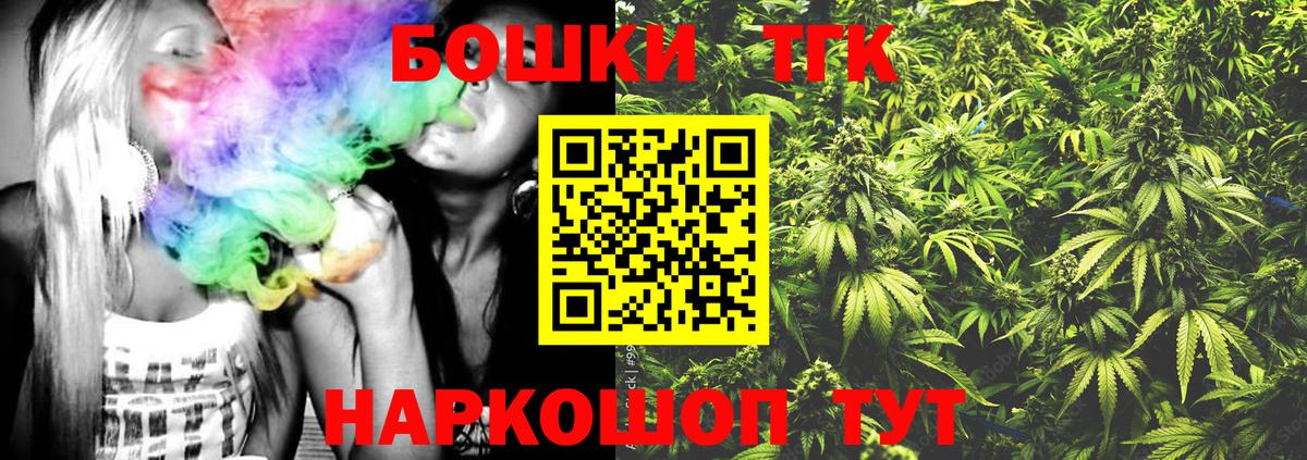 Канабис тримм  Канабис Ganja  Вход с VPN  Абинск 